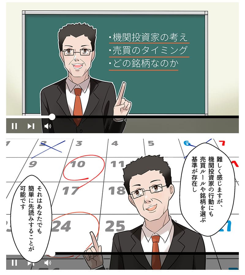 漫画
