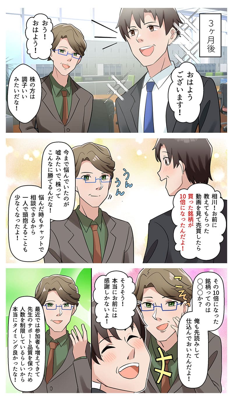 漫画