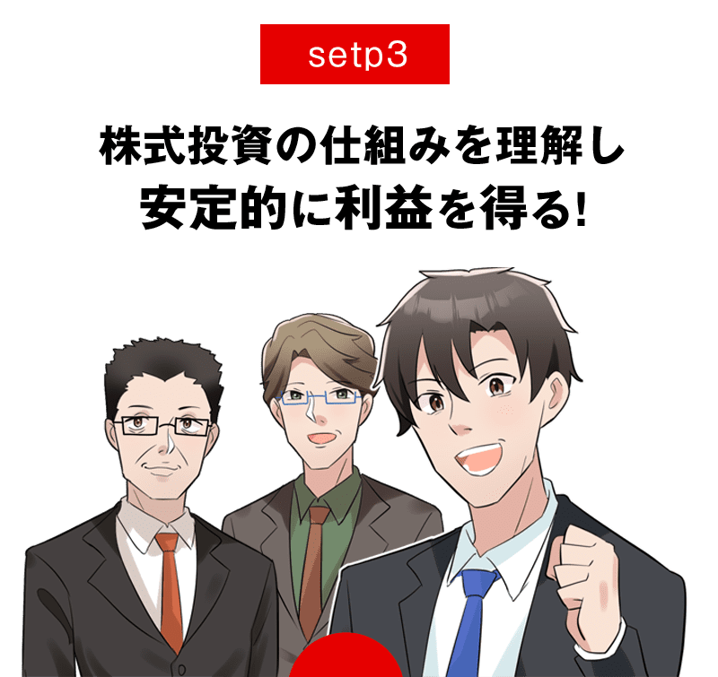 無料動画講座では徹底的に解説しています